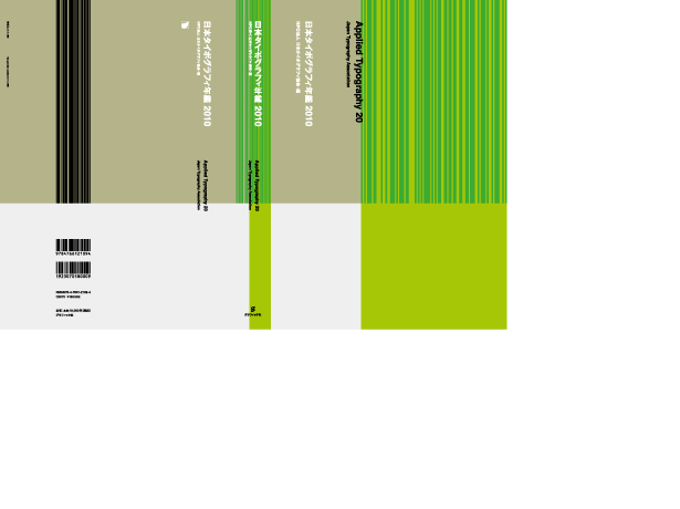 AppliedTypography2010